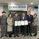 파주 한울생약(주) 경기경제신문