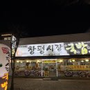 CU 광주늑현점 | 광주 첨단 24시간 국밥집 추천｜내장 잡내 없는 모듬국밥, 창평시장 국밥 솔직후기