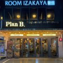 B.PLAN | [양재 호프집] 큰스크린이 있는, 분위기 좋은 수제맥주 맛집 Plan B 추천