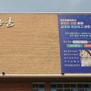 생활과학고등학교 내 이미지