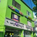 대평경대연합정형외과의원 이미지