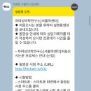 서울역 차병원 시험관 시작 김지혜교수님 초진 후기 6시간 대기