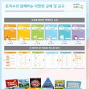 수를요리하는요리수 이미지