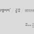 소담이야기