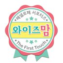 와이즈네일 이미지