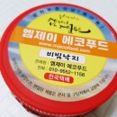 엔제이푸드