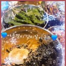 역북집 반송점 이미지
