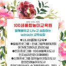 (찾아가는) 실버 책놀이 이미지