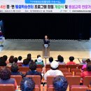 평생학습센터 합동 개강식 이미지