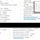 이 "교과서"는, 교육부 검정을 통과했습니다. 이미지