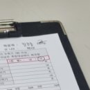 사암명가한의원 이미지