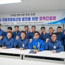 문화자동차정비 뉴스핌
