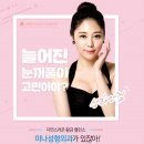 미나성형외과 네이버블로그