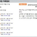 신정네거리공인중개사사무소 이미지