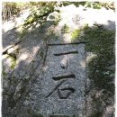 남도여행일번지