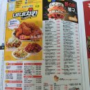 네네치킨 이미지