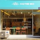 타로카페베르 이미지