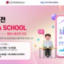 비전인력 - 구로구 | 비전인력