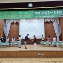 안심초등학교 이미지