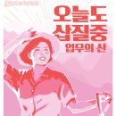 서울슈퍼마켓 중앙일보