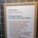 면역공방(수지점) 이미지
