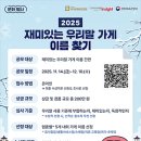 아름다운우리약국 이미지