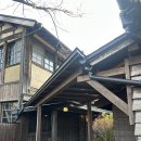 산길별채 | 쿠로가와 온천마을 료칸 추천 &#39;코우노유&#39; 숙박 후기(프라이빗 노천탕)
