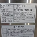 JS의료기 이미지