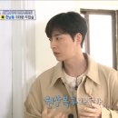 와르르맨션 이미지