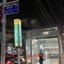 월곡역 5번출구 | [월곡역맛집] 비너발트 | 독일에서 먹는듯한 학센과 소시지