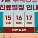 매교하늘이비인후과의원 이미지