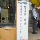 봉배산 고추장 불고기 이미지