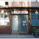 조양세탁소 이미지