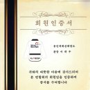 용인대 리더태권도장 이미지