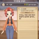 아이엔젤 v1.1.8.3 업데이트 되었습니다! 이미지