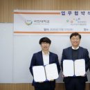 헬스케어재활센터 동아일보