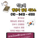 산단리 이미지