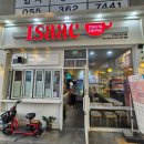 이삭토스트 양산신도시점 | 토스트는 이삭토스트