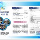 태안마트 이미지