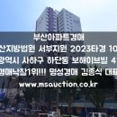 하단동1051 이미지