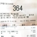 메가커피 내포중앙점 | [죽전카페] 메가MGC커피 죽전중앙점, 가성비 끝판왕 왕메가아이스티 후기!🥤