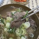 이도곰탕 이미지