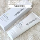 (주)맘닥터 | 피부결 클렌징 스킨케어 닥터마리엘린 클렌징크림 사용후기
