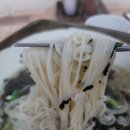 용대네국수