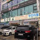 개성면가 이미지