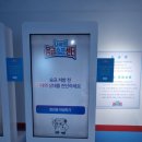 숨쉴공간(safesoom) | 숨 쉴 공간, 나비엔 응급숨표센터 후기