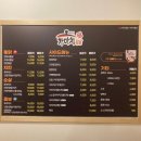 가마치통닭 망원역점 이미지