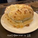 카페드명베이커리 | 김포 풍무 베이커리 맛집 "카페드명베이커리" 방문 후기
