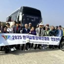 동두천시 교통장애인협회 이미지