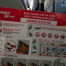 977 | 비엣젯 항공 인천-푸꾸옥 VJ977 탑승 후기